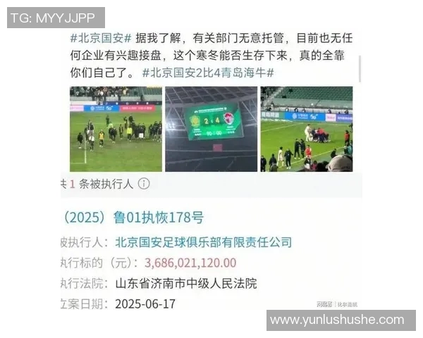 昔日国足希望之星冯博轩被塞蒂恩弃用北京国安多名球员面临困境令人心痛